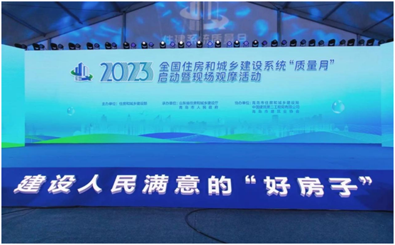 從一粒砂做起，擔負起工匠精神、精品工程的“大基礎”、“澆筑者”——總經(jīng)理張娟代表市混凝土行業(yè)參加全國住建系統(tǒng)“質(zhì)量月”啟動儀式